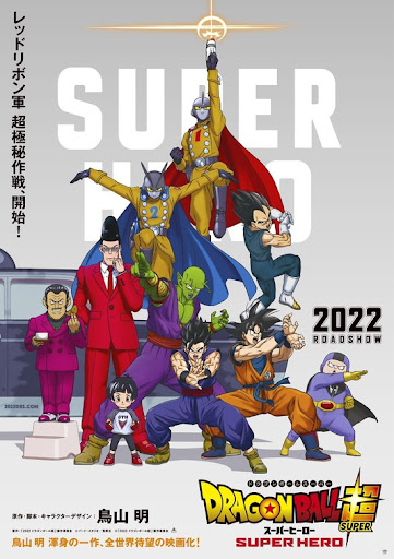 Dragon Ball Super: Super Hero